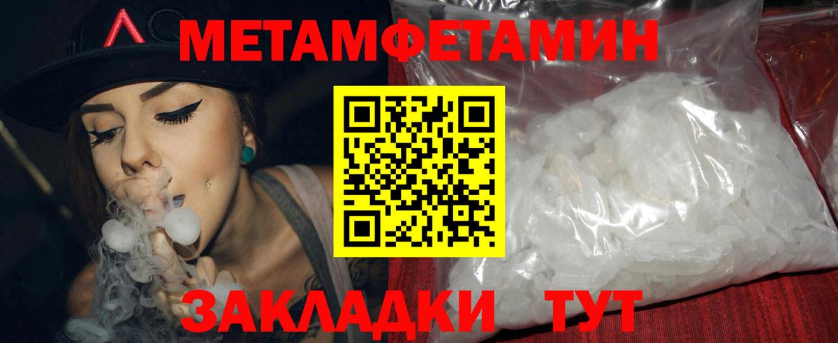 Амфетамин Premium Тула