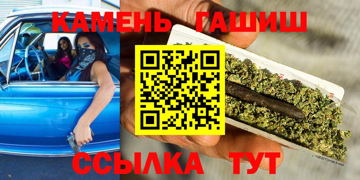 Тула  ГАШ 40% ТГК  ГАШИШ  Вход с VPN 