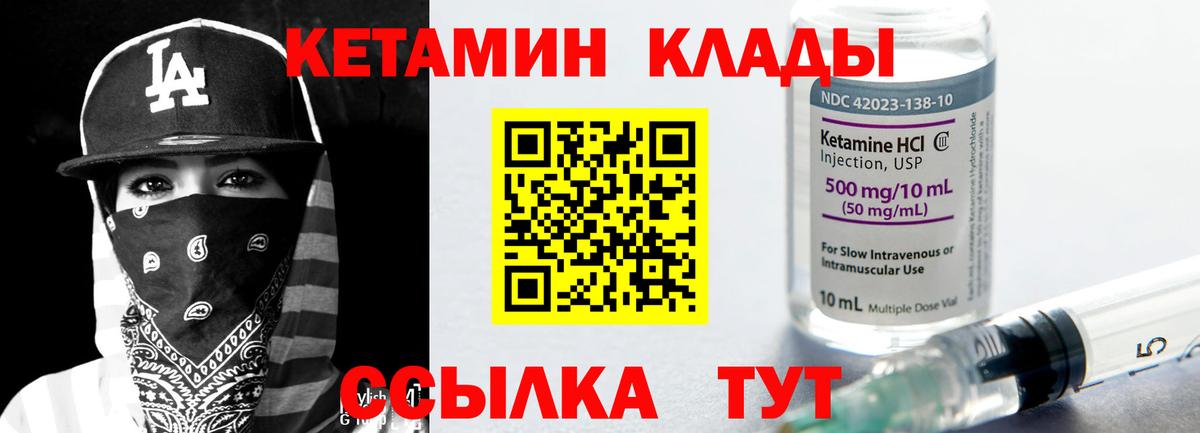 Тула  КЕТАМИН ketamine  мориарти клад  Вход с VPN  КЕТАМИН VHQ 