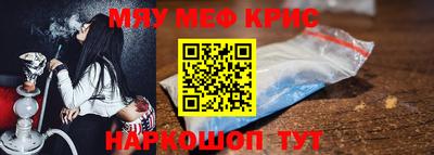 кокаин перу Шахты
