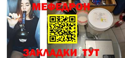 MDMA Premium VHQ Шелехов
