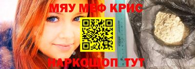 MDMA Premium VHQ Шелехов