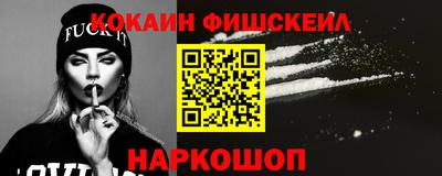 кокаин перу Шахты