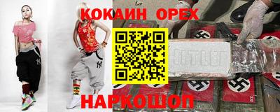 кокаин перу Шахты