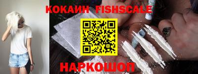 MDMA Premium VHQ Шелехов