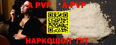 кокаин перу Шахты
