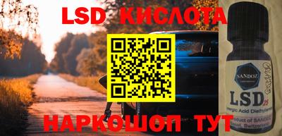 кокаин перу Шахты