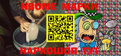 PSILOCYBIN Шебекино