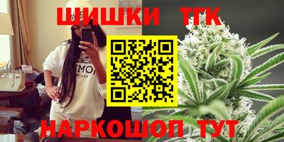 MDMA Premium VHQ Шелехов