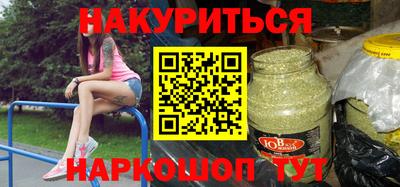 PSILOCYBIN Шебекино