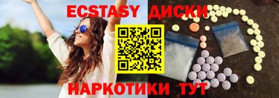 кокаин перу Шахты