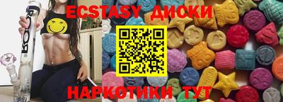 кокаин перу Шахты