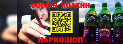 кокаин перу Шахты