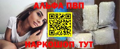 MDMA Premium VHQ Шелехов