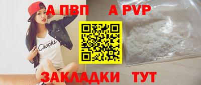 кокаин перу Шахты
