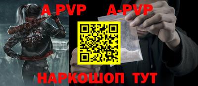 кокаин перу Шахты