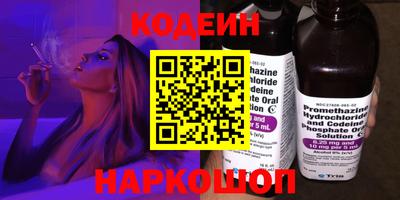 PSILOCYBIN Шебекино