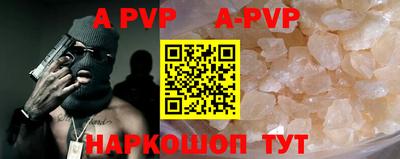 PSILOCYBIN Шебекино