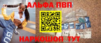 MDMA Premium VHQ Шелехов