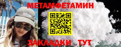 кокаин перу Шахты