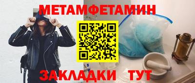PSILOCYBIN Шебекино