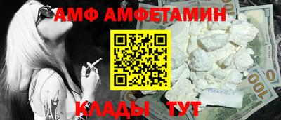 MDMA Premium VHQ Шелехов