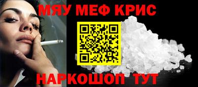 кокаин перу Шахты