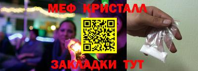 кокаин перу Шахты
