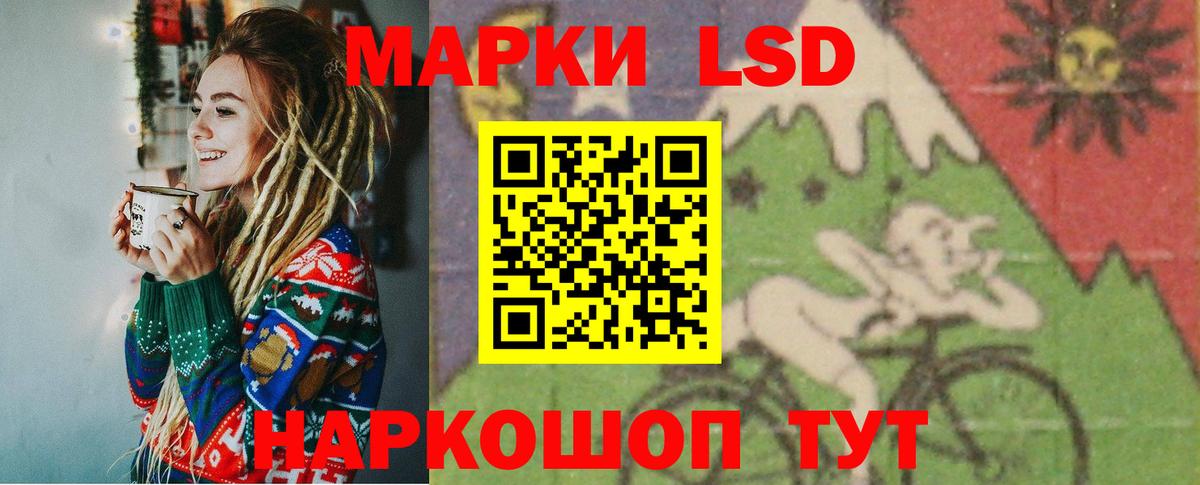 Тула  Лсд 25 экстази ecstasy  ЛСД экстази  Вход с VPN  Лсд 25 экстази кислота 