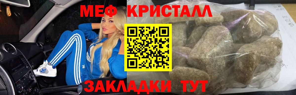 Тула  Меф МЯУ МЯУ кристаллы  Лсд 25  Вход с VPN  Конопля  Купить наркотики 