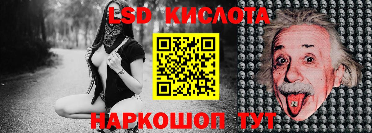Марки NBOMe 1500мкг Тула