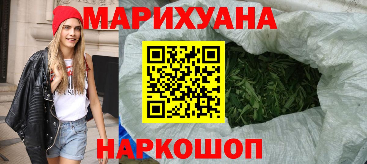 МАРИХУАНА Amnesia Тула